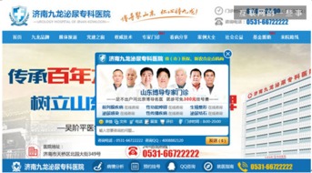 這家年入10億的代理商披露了醫(yī)療廣告的秘密