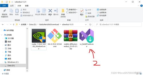零基礎(chǔ)入門 傻瓜式安裝與使用Stable Diffusion AI繪畫工具