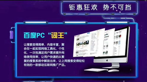 揭陽市樂推軟件 會員開通與客服服務(wù)全解析